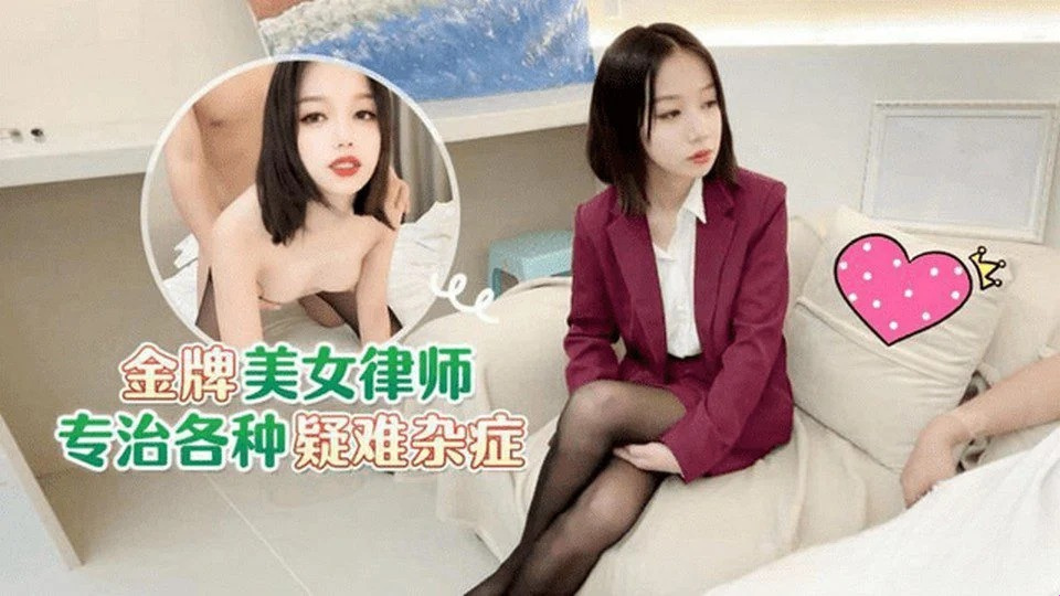 LLS-161 遠く離れた美人監督と仕事