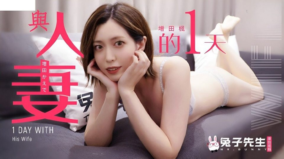 TZ-098 First time online dating, I met a beautiful girl