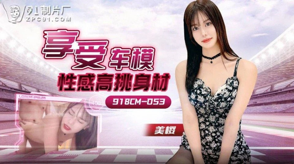 91BCM-053 Raped and fucked his brother's wife's pussy