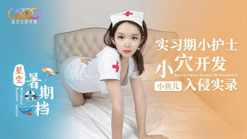XK-54 Perawat cantik dan penuh nafsu